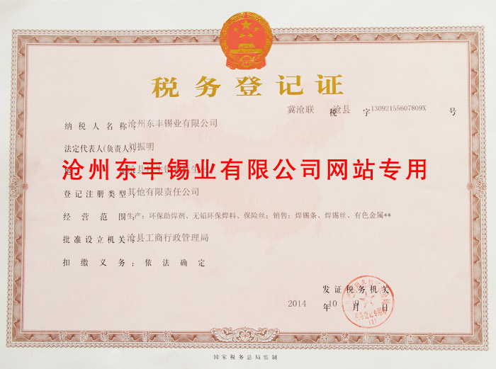 榮譽(yù)資質(zhì)